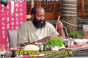 就奔著這口來(lái)呢！NBA球員中國(guó)行都喜歡吃什么？看到麥基繃不住了