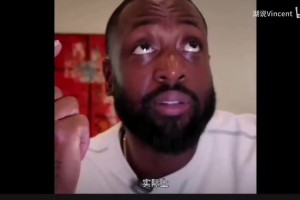 球迷反駁韋德“科比總決賽不如加索爾”言論：湖凱G7沒人打的好！