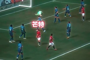 當(dāng)轉(zhuǎn)身兜射世界波成為芒特的常規(guī)武器