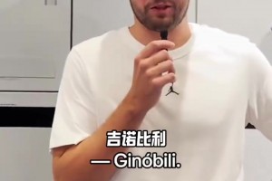 看來很喜歡AI??！東契奇的得分后衛(wèi)二選一！毫無懸念的最后選擇！