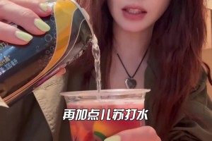 喝起來！美娜：主持人下班后的快樂又來了 馬克定食+ 盲盒調(diào)酒