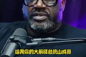 出乎預(yù)料！蘭多夫評(píng)選心中大前鋒總統(tǒng)山：KG鄧肯司機(jī)波什！