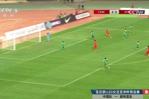 射的漂亮！肖亞飛勁射破門，U20女足5-0敘利亞女足