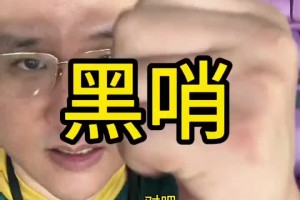 技驚四座！21歲小范博梅爾首秀邊路外腳背世界波，這角度也行？