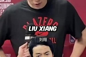 主場作戰(zhàn)！楊瀚森快問快答亞洲知名運(yùn)動(dòng)員！說到熟人繃不住了~