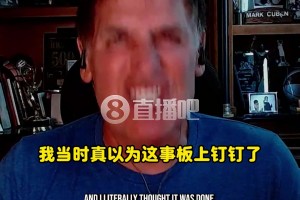 庫(kù)班：07年我們幾乎要得到科比的！計(jì)劃霍華德+特里+選秀權(quán)換