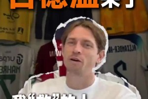 彩民心中的神來了??！古德溫入駐國內(nèi)短視頻平臺：我來救你們了