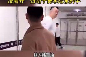 “我來給對手加油“！名場面：球隊被淘汰，高詩巖回遼寧看比賽！