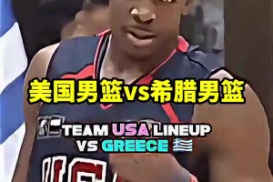 體重320余斤！還記得06年世錦賽碾壓美國(guó)內(nèi)線的“小鯊魚(yú)”嗎？