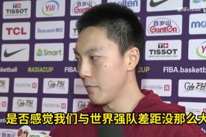 胡明軒：我們跟世界強(qiáng)隊(duì)的差距在縮小，距離最終目標(biāo)還有一段路！