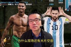 徐靜雨：梅西球王但C羅又不是球王，叫你球王你該答應嗎？??