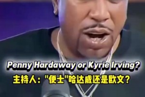 奧尼爾快問快答二選一！喬丹大于詹姆斯，科比大于韋德！