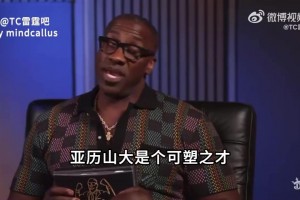 盧指導：沒想到SGA會變得這么強！但再來一次還是愿意換來喬治