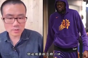 假如要你親杜蘭特一口，會親哪？徐靜雨：這活干不了，太惡心??