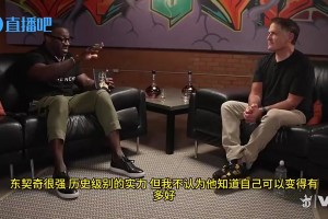 職業(yè)態(tài)度！庫(kù)班：06年總決賽輸給熱火后，德克開始戒酒戒糖戒油炸食品