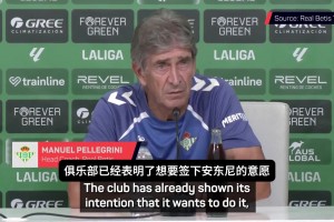 佩萊格里尼：貝蒂斯依然對安東尼抱有希望，希望他能加入