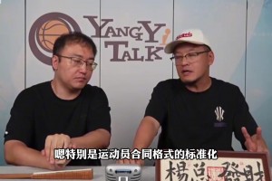 小斯此前：林書豪對(duì)陣科比爆砍38分時(shí)，我甚至還不知道他是誰！