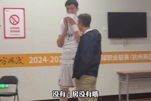 楊毅：周琦在北京是租房，首鋼也沒(méi)給新疆一億六千萬(wàn)換趙睿