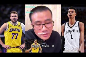 啊？徐靜雨：現(xiàn)在東契奇+1個首輪換不了文班，得加3個首輪