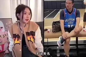 美娜曾夸徐靜雨：高收入男人不沾美色太強大！終究是我配不上他！