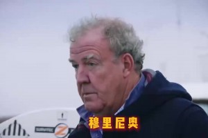 穆里尼奧、滕哈赫和索爾斯克亞在就業(yè)中心碰到??