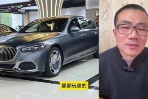 為什么不買邁巴赫？徐靜雨：我壓不住，奔馳s450對我已經(jīng)到頭了！