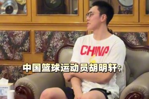 胡明軒朱俊龍來華附啦！校長問近視怎么打球？胡明軒：帶隱形眼鏡