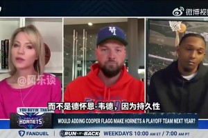 帕森斯：我和哈登搭檔打出最佳賽季，但我還是把他排在韋德之后