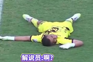 財(cái)從天上來(lái)！巴西商人立遺囑將1.8億美元財(cái)產(chǎn)留給內(nèi)馬爾