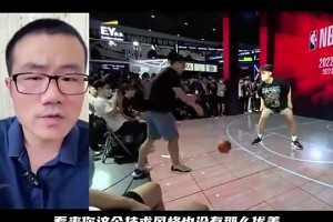 徐靜雨此前：我打球風(fēng)格跟詹姆斯韋德相似，跟詹姆斯一般無(wú)二！