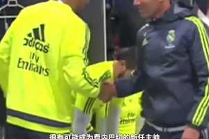 齊玄宗出山？土媒：齊達(dá)內(nèi)接班穆里尼奧執(zhí)教費(fèi)內(nèi)巴切