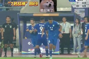 江蘇球迷淚目！“7秒戰(zhàn)神”吉翔蘇超替補登場，南京奧體一片歡騰