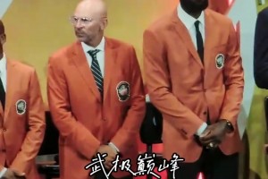 2008美國(guó)男籃北京奧運(yùn)夢(mèng)之隊(duì)集體入選奈史密斯名人堂