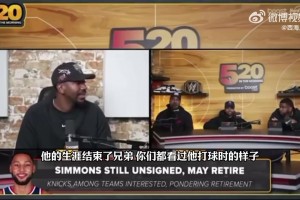 蒂格建議本西退役：他的生涯結(jié)束了！他跑起來就像2k球員一樣