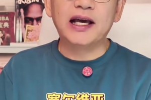 蘇群：塞爾維亞賠了夫人又折兵，不僅沒拿到成績，約基奇還累到了