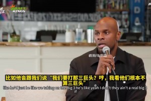 海伍德回憶德克此前評(píng)熱火三巨頭：他們仨里面沒(méi)有我，算啥三巨頭？