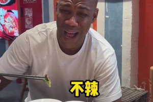 馬布里：越辣越香！四川朋友你們吃太好了！中國美食真是獨一檔！