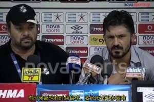 心疼翻譯！名場面：加圖索希臘執(zhí)教期間，發(fā)布會暴怒爆粗捶桌子！