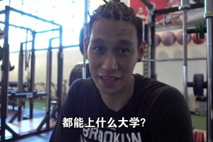 NBA球星高考分?jǐn)?shù)換算我們國內(nèi)高考分?jǐn)?shù) 都能上什么大學(xué)？