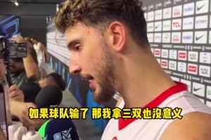 心態(tài)成長(zhǎng)！申京談個(gè)人三雙表現(xiàn)：如果球隊(duì)輸了，三雙就沒(méi)有意義！