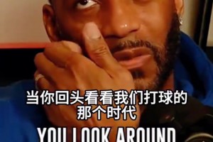 麥迪：2000年代是最好看的籃球時代，現(xiàn)在你看不到那種側(cè)翼球員！