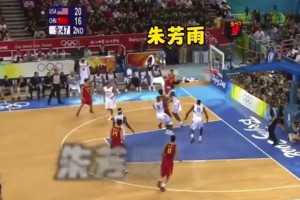 巔峰朱總是真的硬！面對(duì)詹姆斯、科比、韋德防守，三分照進(jìn)不誤！