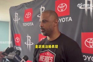 烏度卡談申京歐錦賽發(fā)揮：關(guān)鍵防守助隊(duì)贏球！他的努力得到了回報(bào)