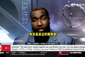 識(shí)貨！帕金斯猛夸：申京現(xiàn)在是聯(lián)盟前五中鋒！進(jìn)攻全面、防守出色