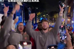 約基奇+字母哥都是手下敗將！申京和隊(duì)友慶祝殺進(jìn)歐錦賽決賽??