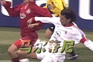 當(dāng)老球迷聽說，意大利對以色列單場丟了4個球...