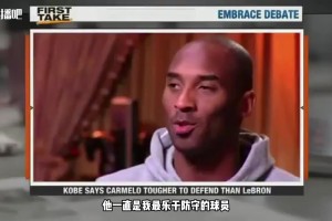 科比此前：安東尼體型和速度讓他成為最難防球員，比勒布朗更難防