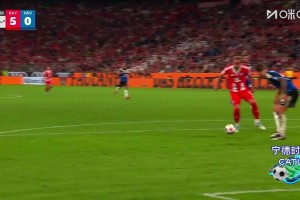 拜仁5-0漢堡！凱恩帶球策動(dòng)反擊！奧利塞橫傳凱恩推射破門雙響！