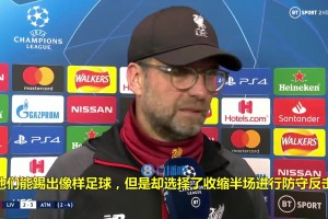 當(dāng)年馬競擺大巴引渣叔不滿！克洛普：不理解馬競的踢球方式