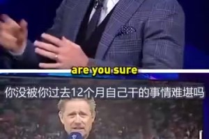 卡拉格調(diào)侃舒梅切爾：忽悠多納魯馬一年多，結(jié)果人家去曼城了！